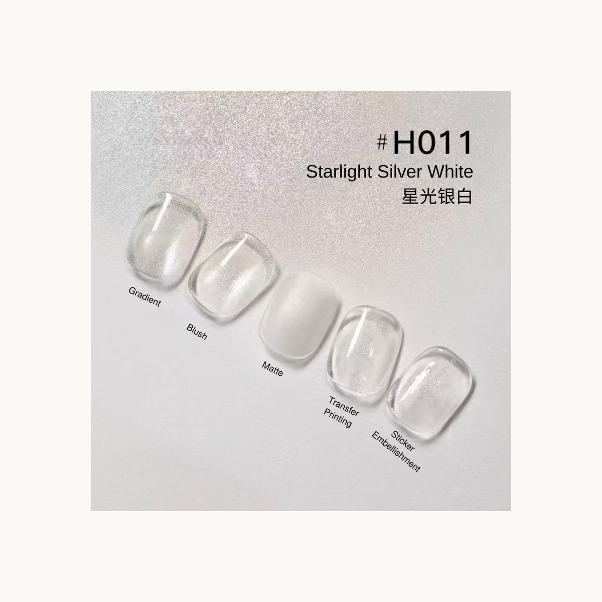 Starlight silver-white nail color gel shade chart with pearly transfer and shimmer examples