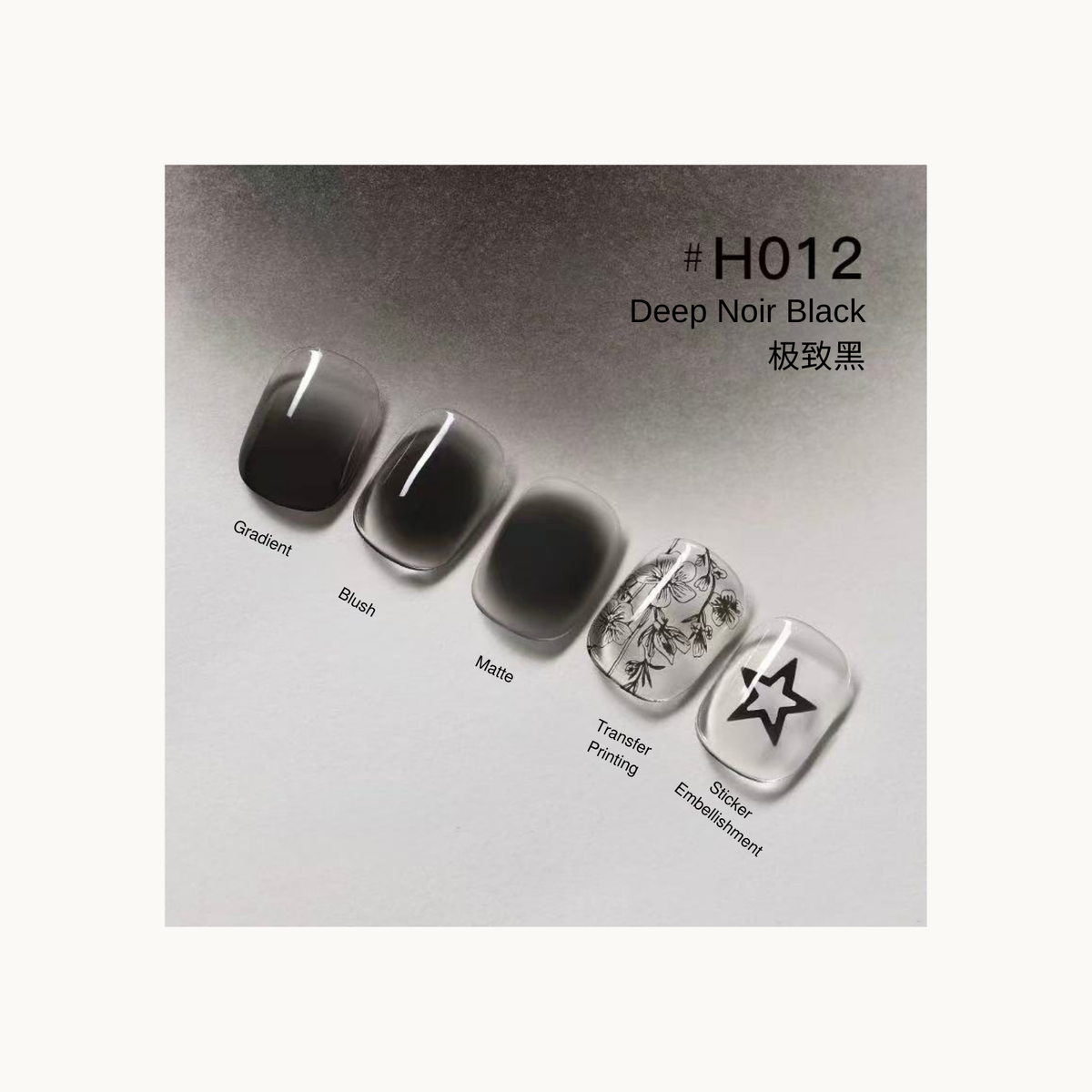 Deep black nail color gel shade chart with floral transfer and star embellishment examples