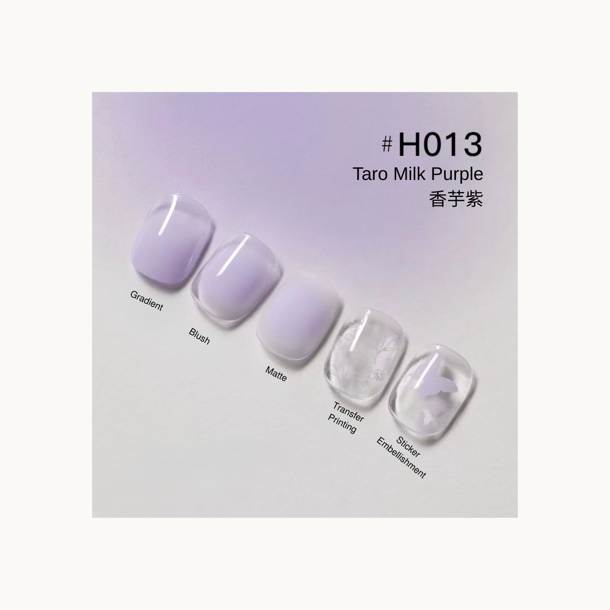 Taro purple nail color gel shade chart with botanical transfer and butterfly embellishment examples