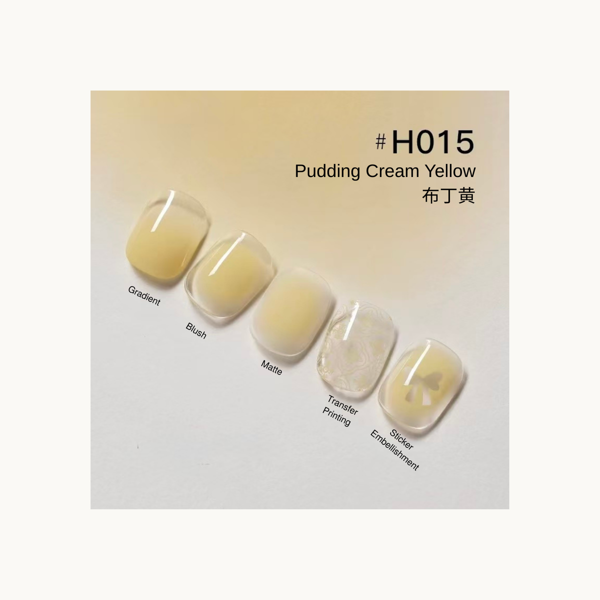 Pudding cream yellow nail color gel shade chart with pale transfer and butterfly examples
