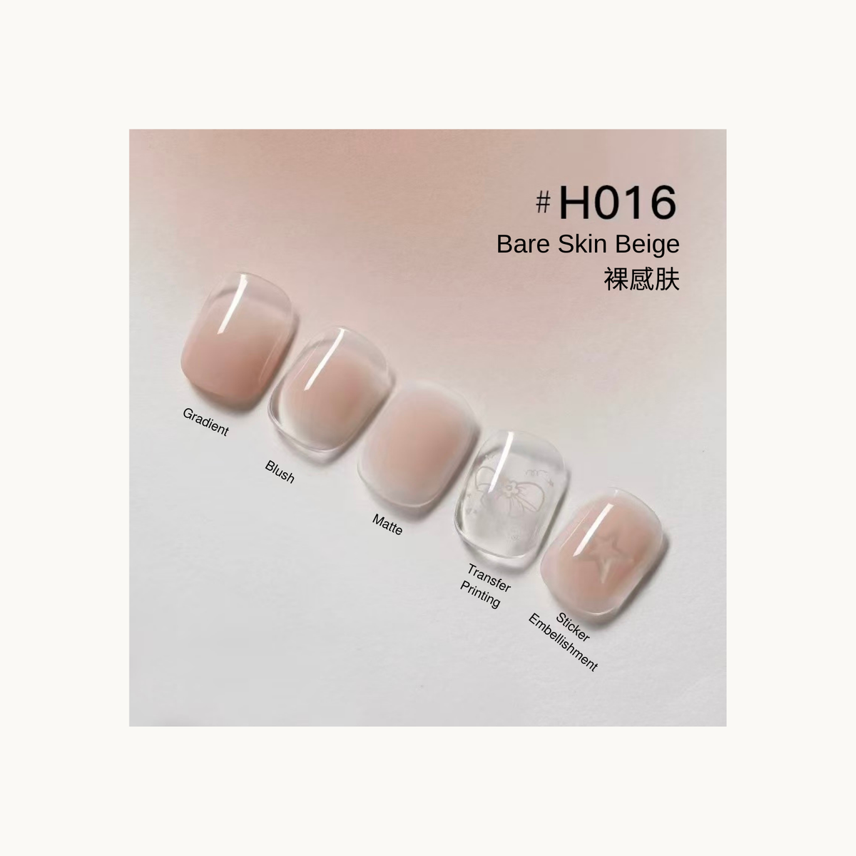 Bare beige nail color gel shade chart with floral transfer and peach embellishment examples
