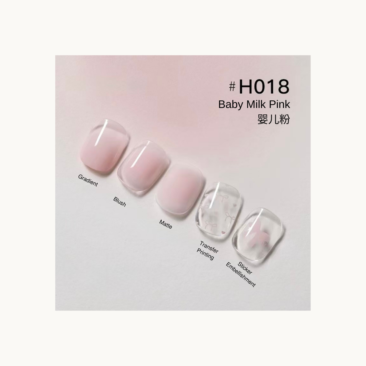 Baby pink nail color gel shade chart with delicate transfer and heart embellishment examples