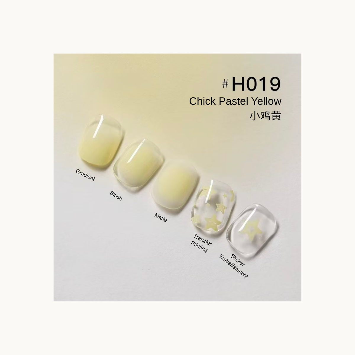 Pastel yellow nail color gel shade chart with star transfer and star embellishment examples