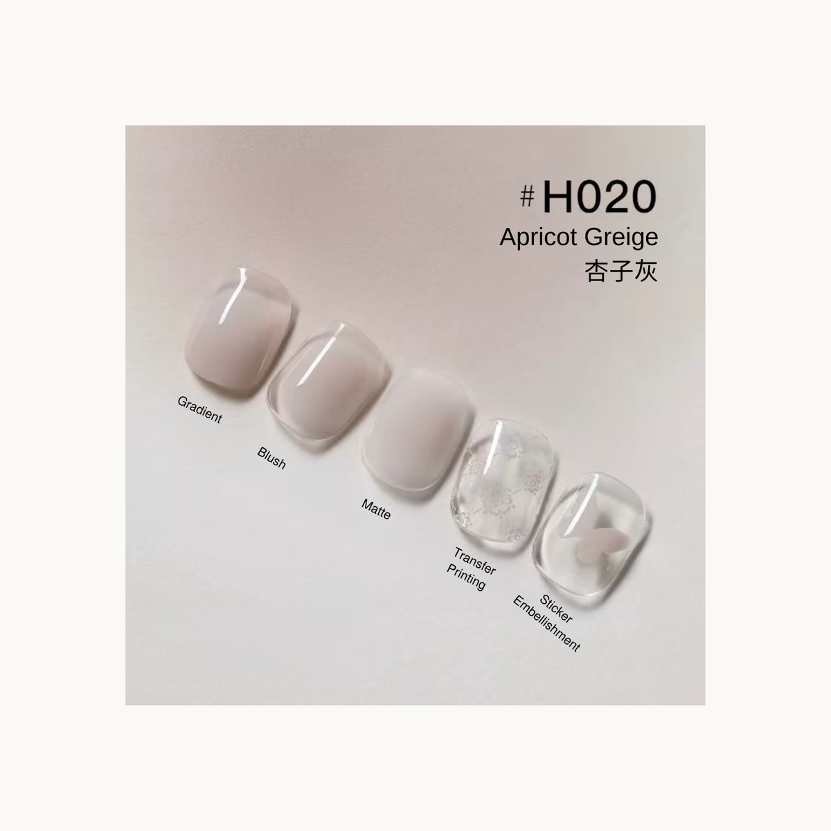 Apricot greige nail color gel shade chart with floral transfer and heart embellishment examples