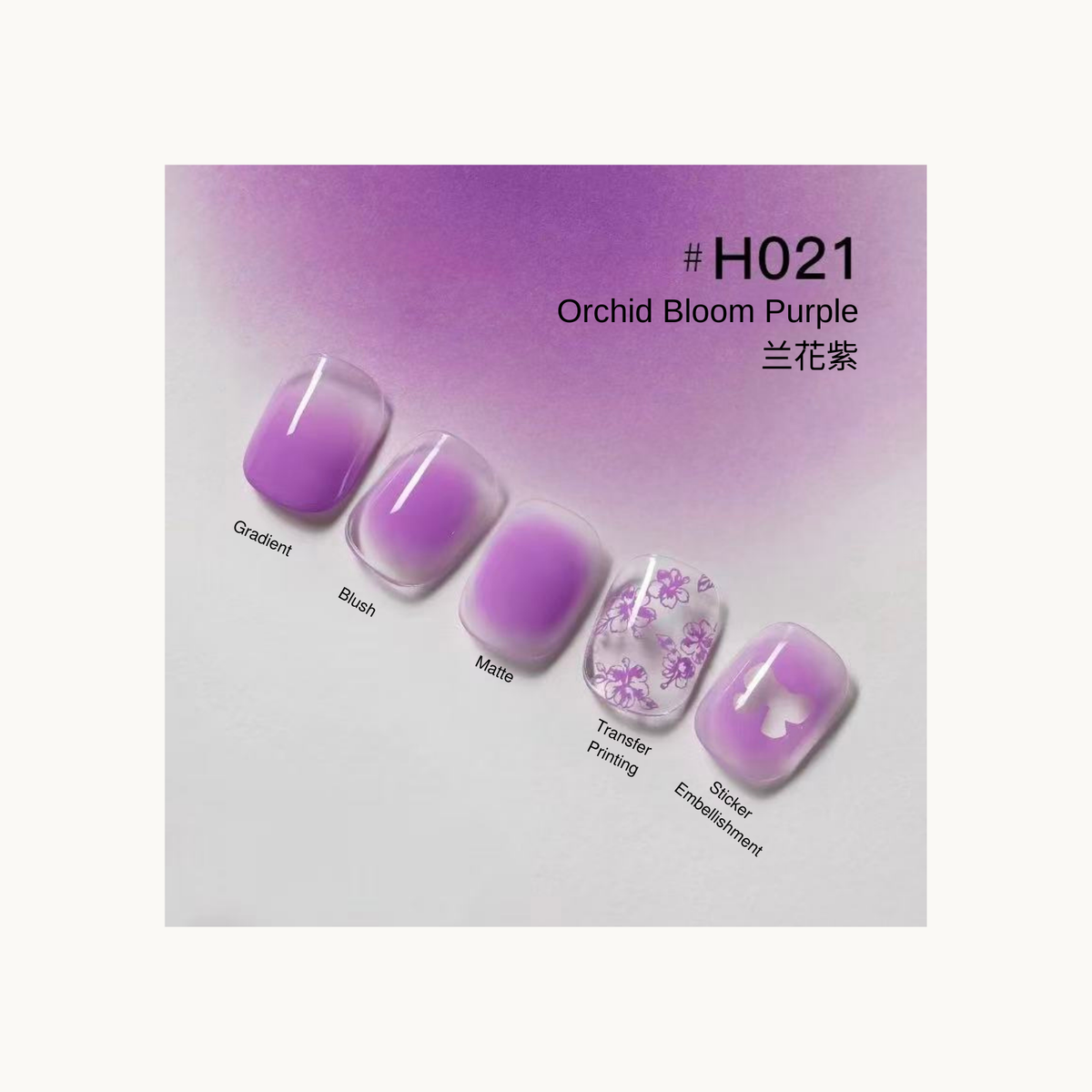 Orchid purple nail color gel shade chart with floral transfer and abstract embellishment examples