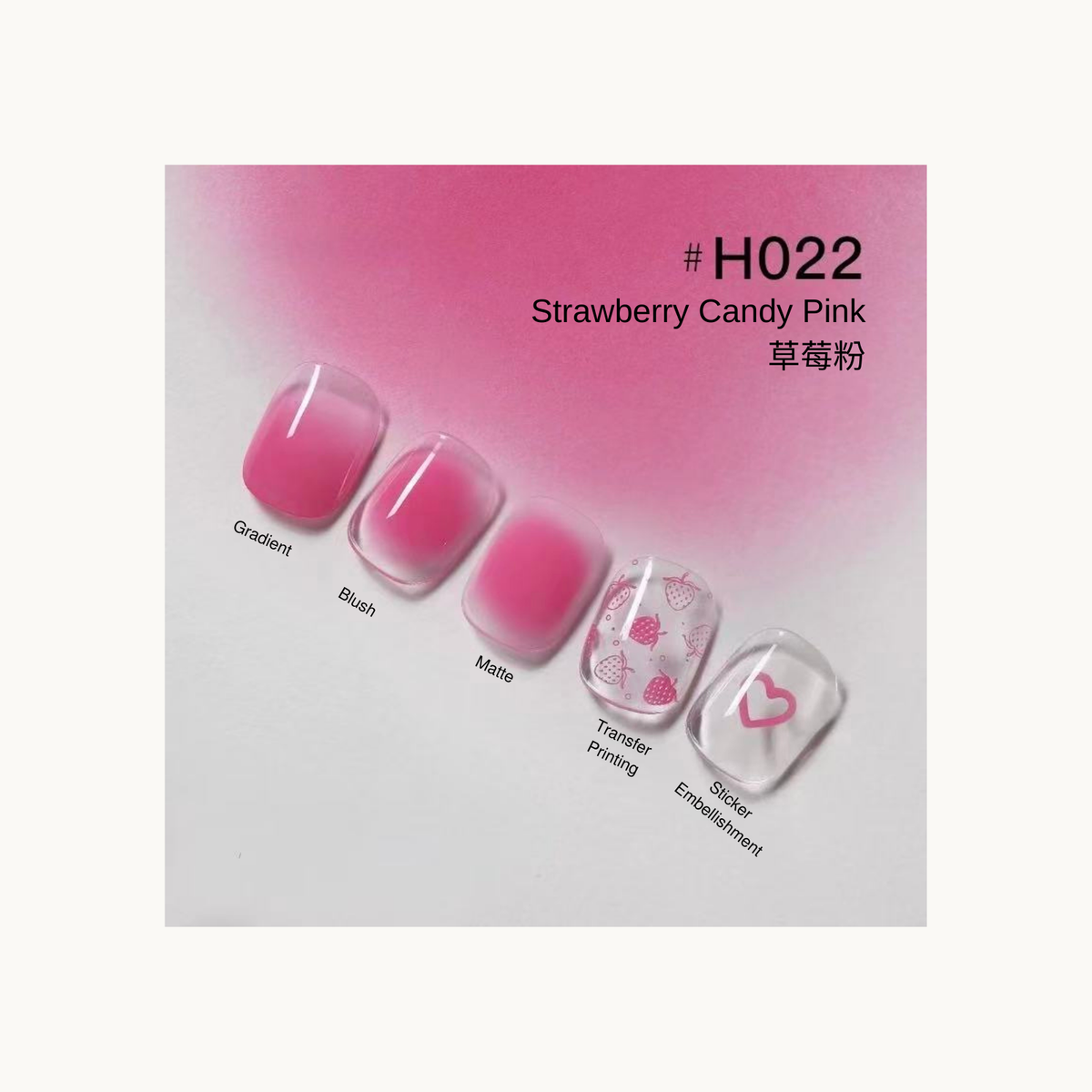 Strawberry pink nail color gel shade chart with strawberry transfer and heart outline examples