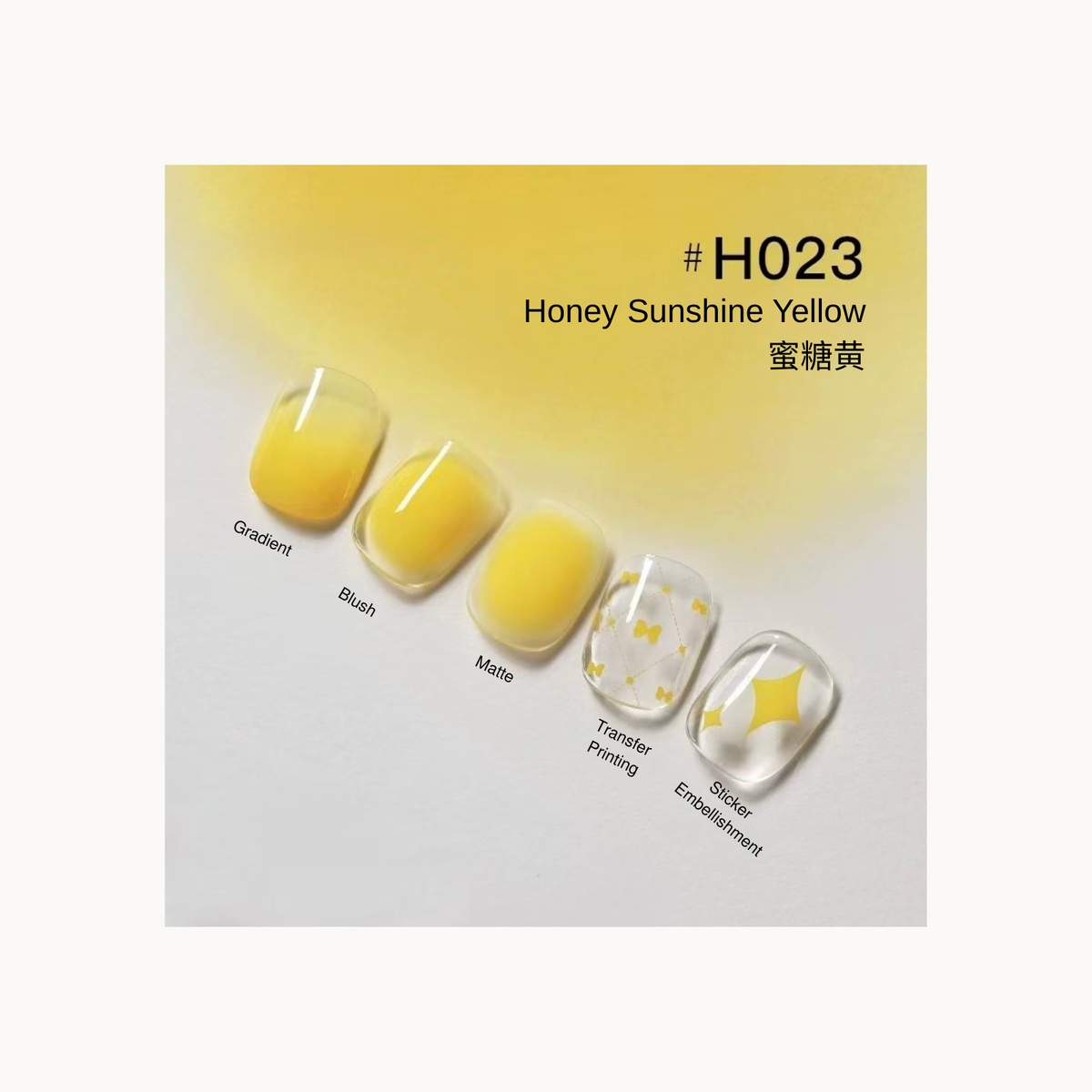 Sunshine yellow nail color gel shade chart with bow transfer and starburst examples