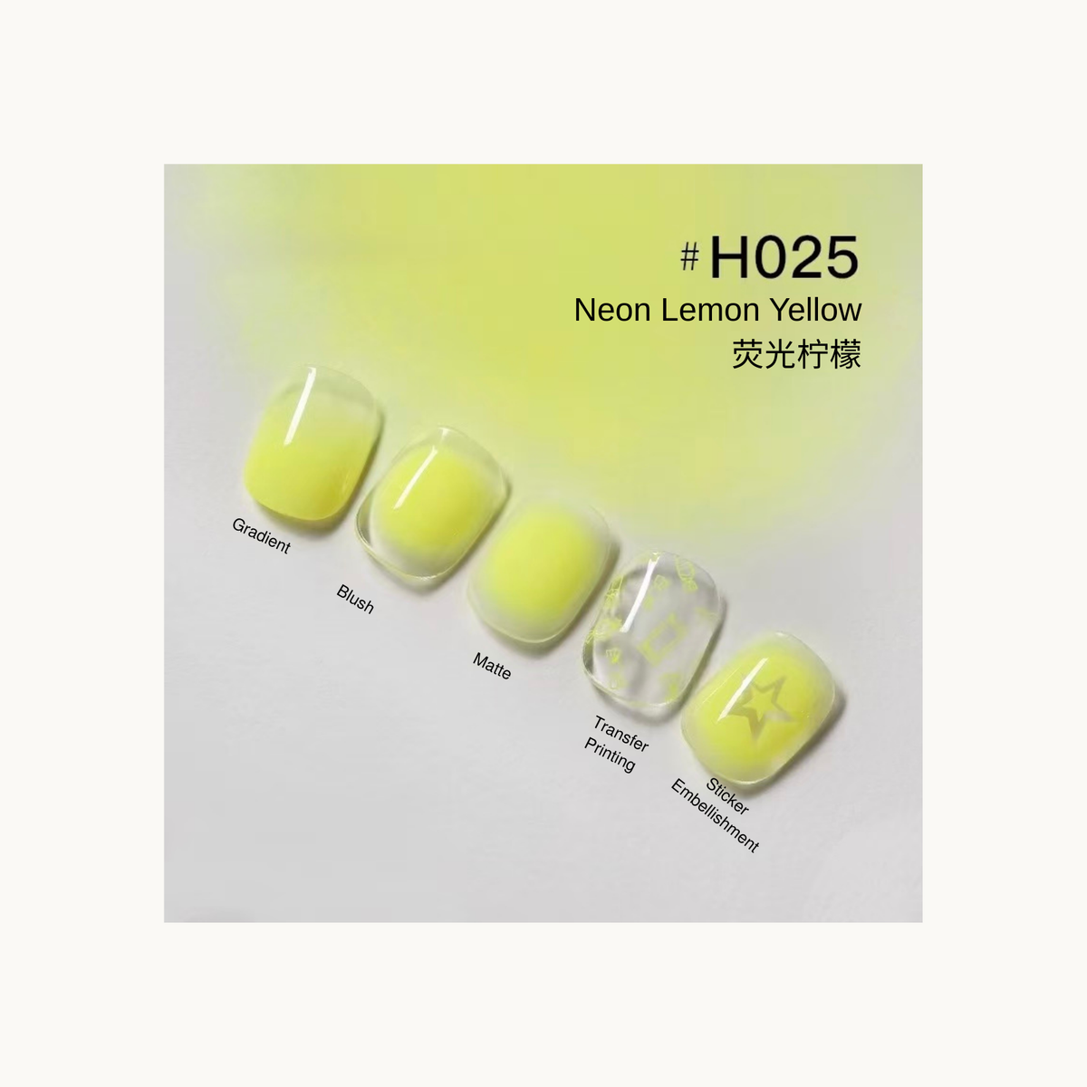 Neon lemon yellow nail color gel shade chart with geometric transfer and star examples