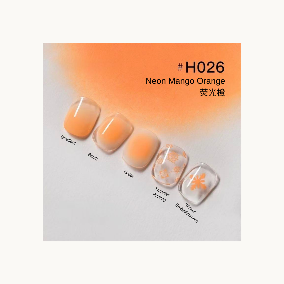 Neon mango orange nail color gel shade chart with floral transfer and flowerburst examples