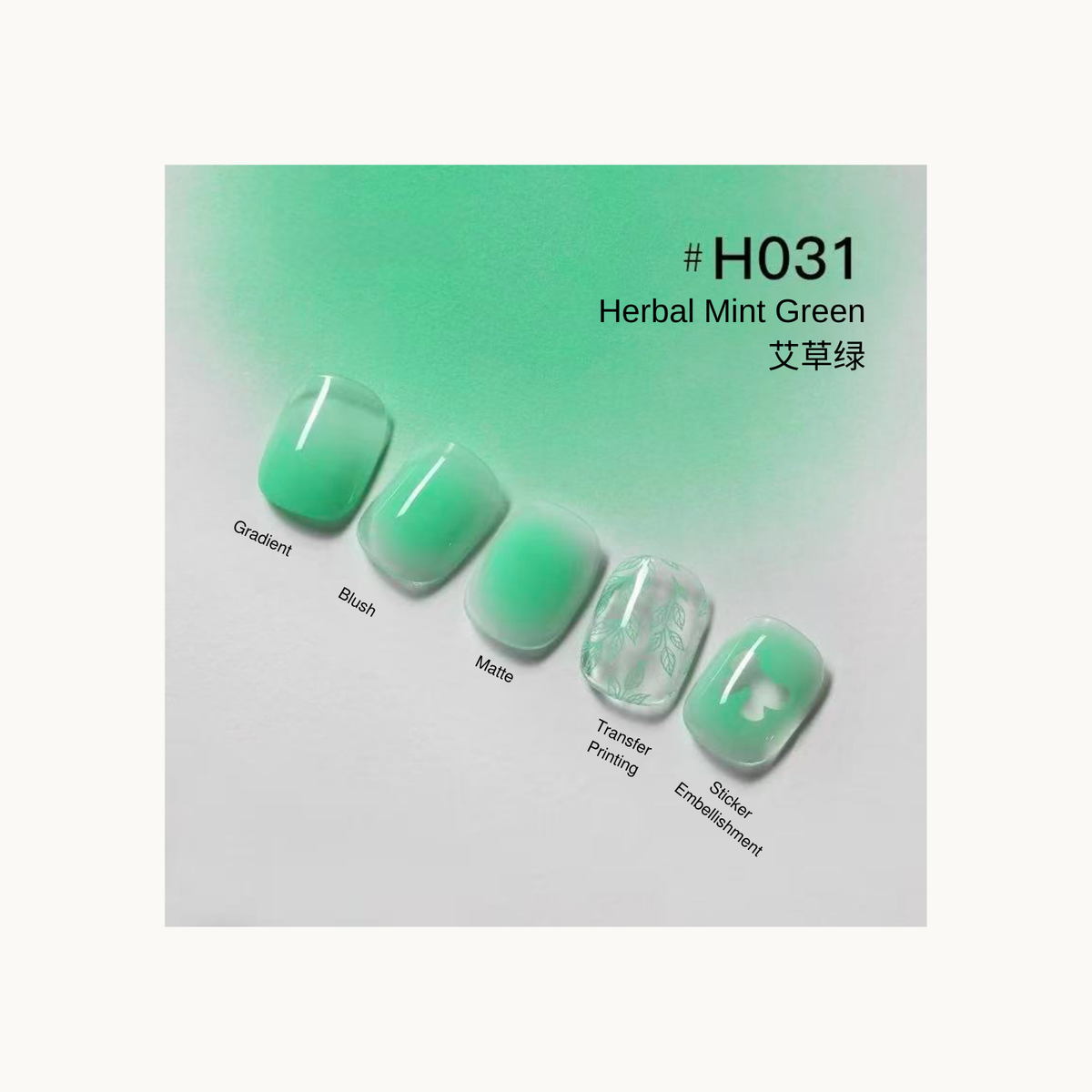 Herbal mint nail color gel shade chart with leaf transfer and green embellishment examples