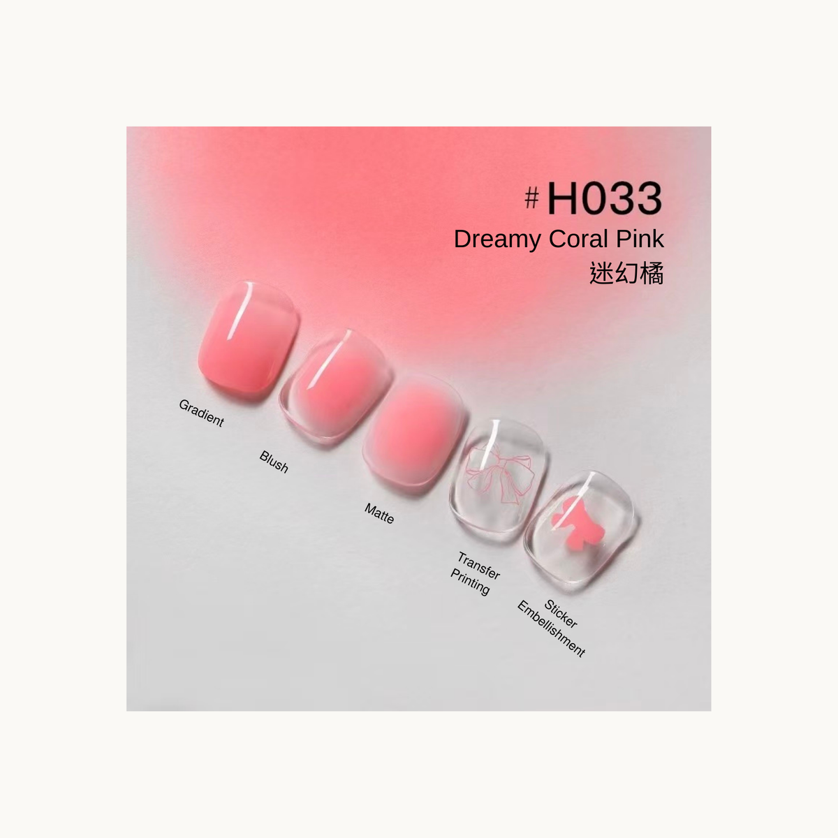 Dreamy coral pink nail color gel shade chart with ribbon transfer and bow embellishment