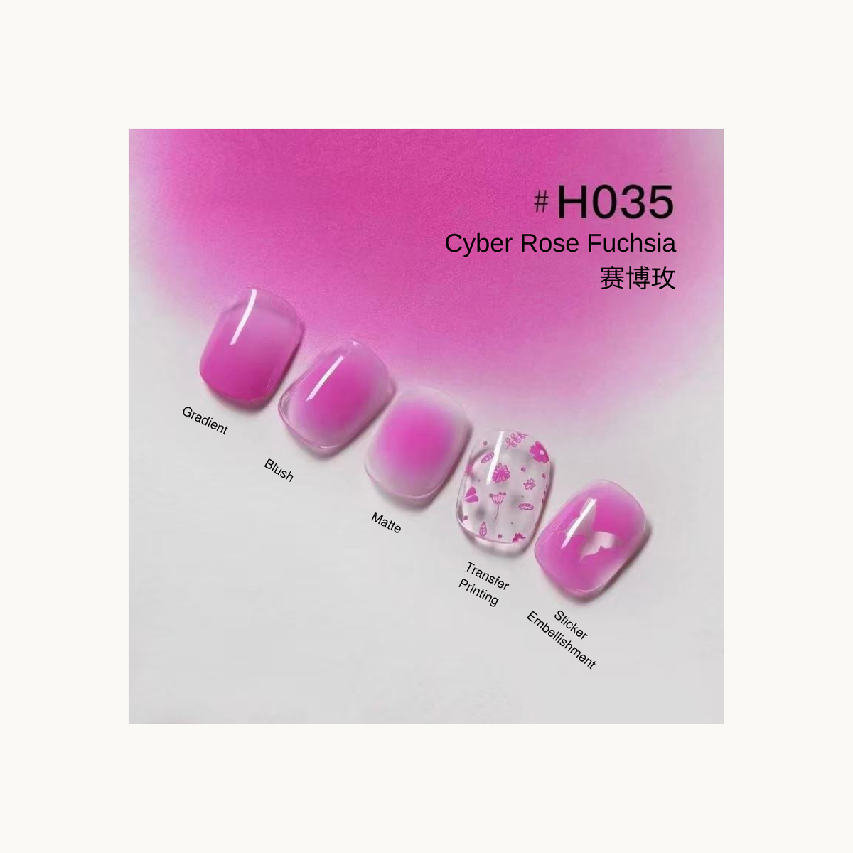 Cyber rose fuchsia nail color gel shade chart with heart, flower, and bow examples