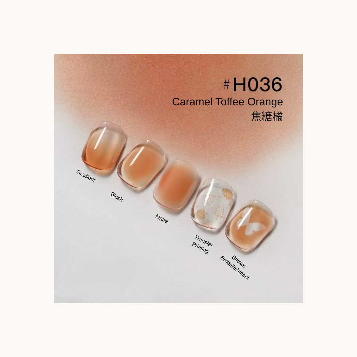 Caramel orange nail color gel shade chart with strawberry transfer and abstract embellishment examples