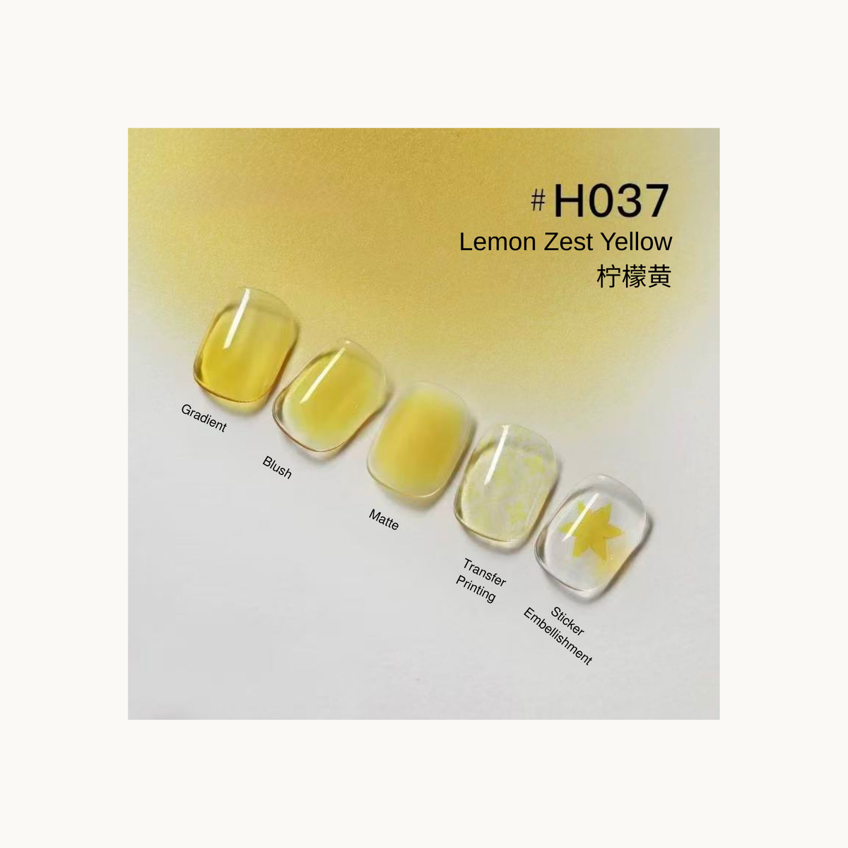 Lemon yellow nail color gel shade chart with pale transfer and star embellishment examples