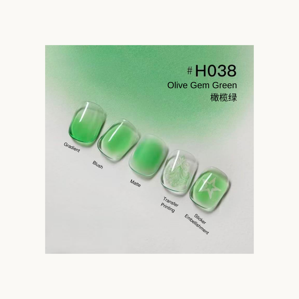 Olive green nail color gel shade chart with ornate transfer and star-like embellishment