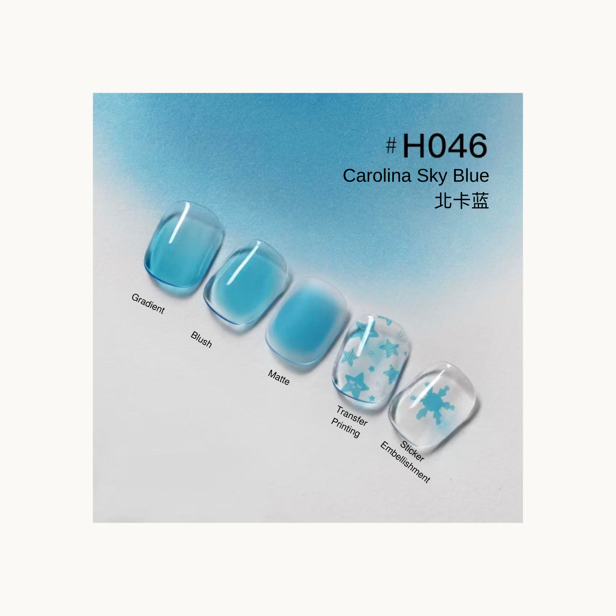 Carolina sky blue #H046 patting gel swatch chart with gradient, blush, matte, transfer, and snowflake effects