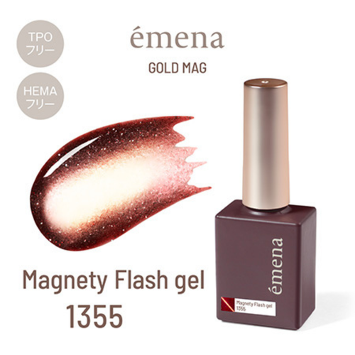 1355