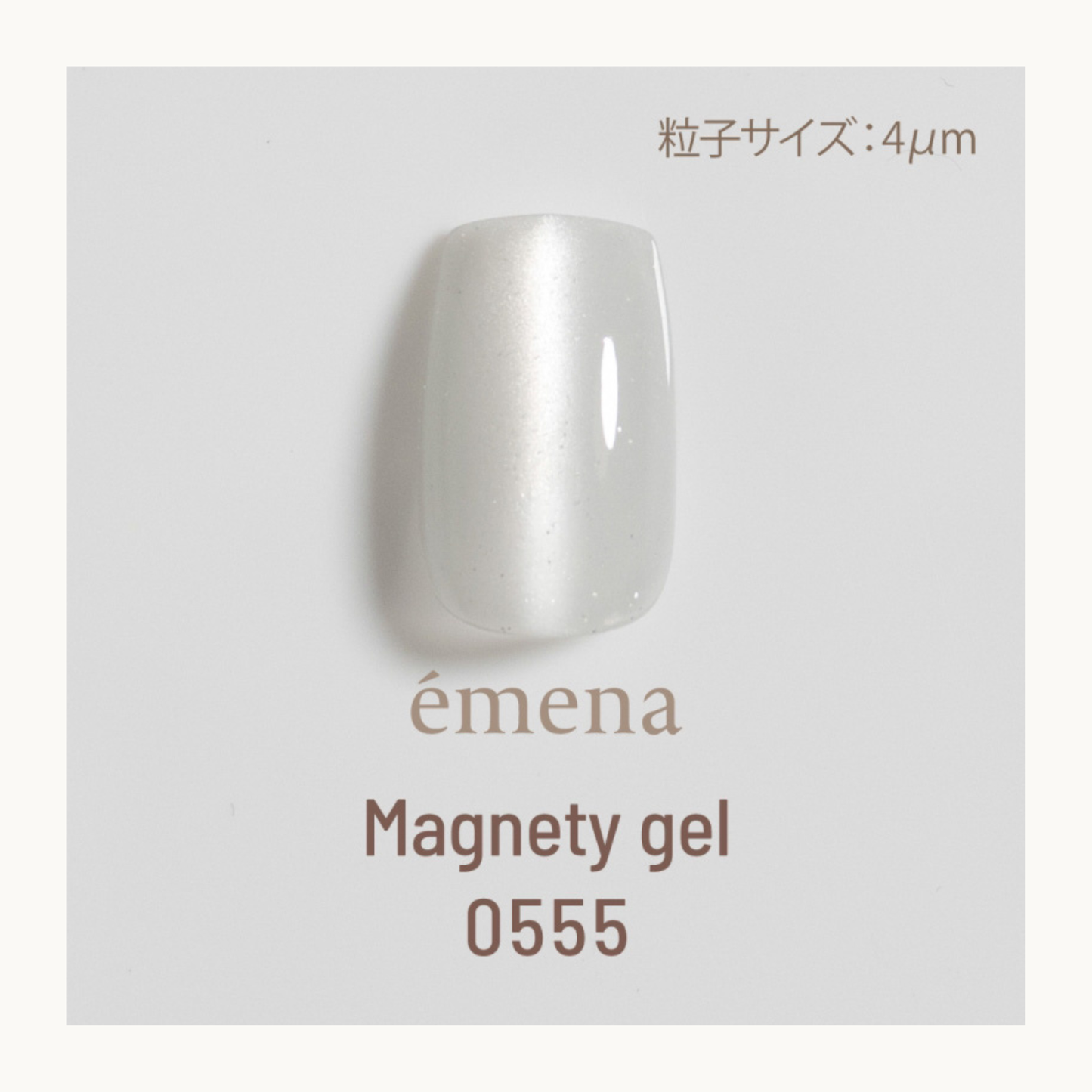 EMENA Magnetic Gel 0555 4 Micron Pearl White Cat Eye Swatch Shimmer UV LED Professional Nail Polish Canada USA