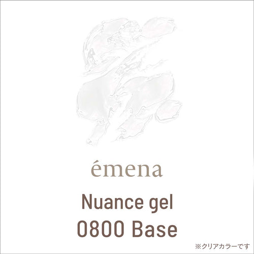 E-NU0800 Base