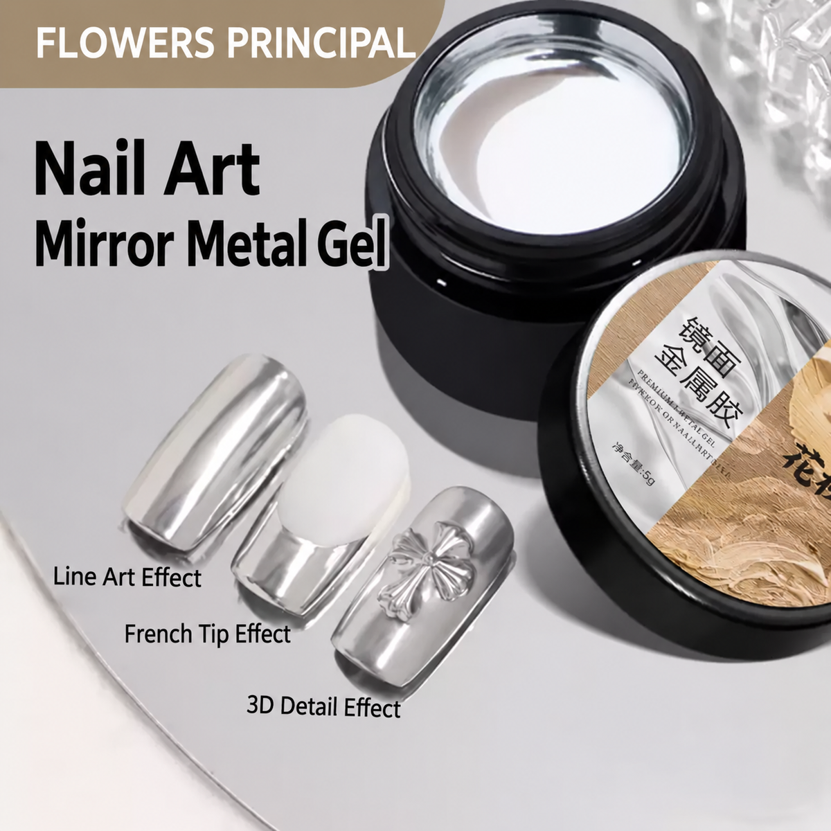 NF x Flowers Principal Mirror Metal Nail Art Gel