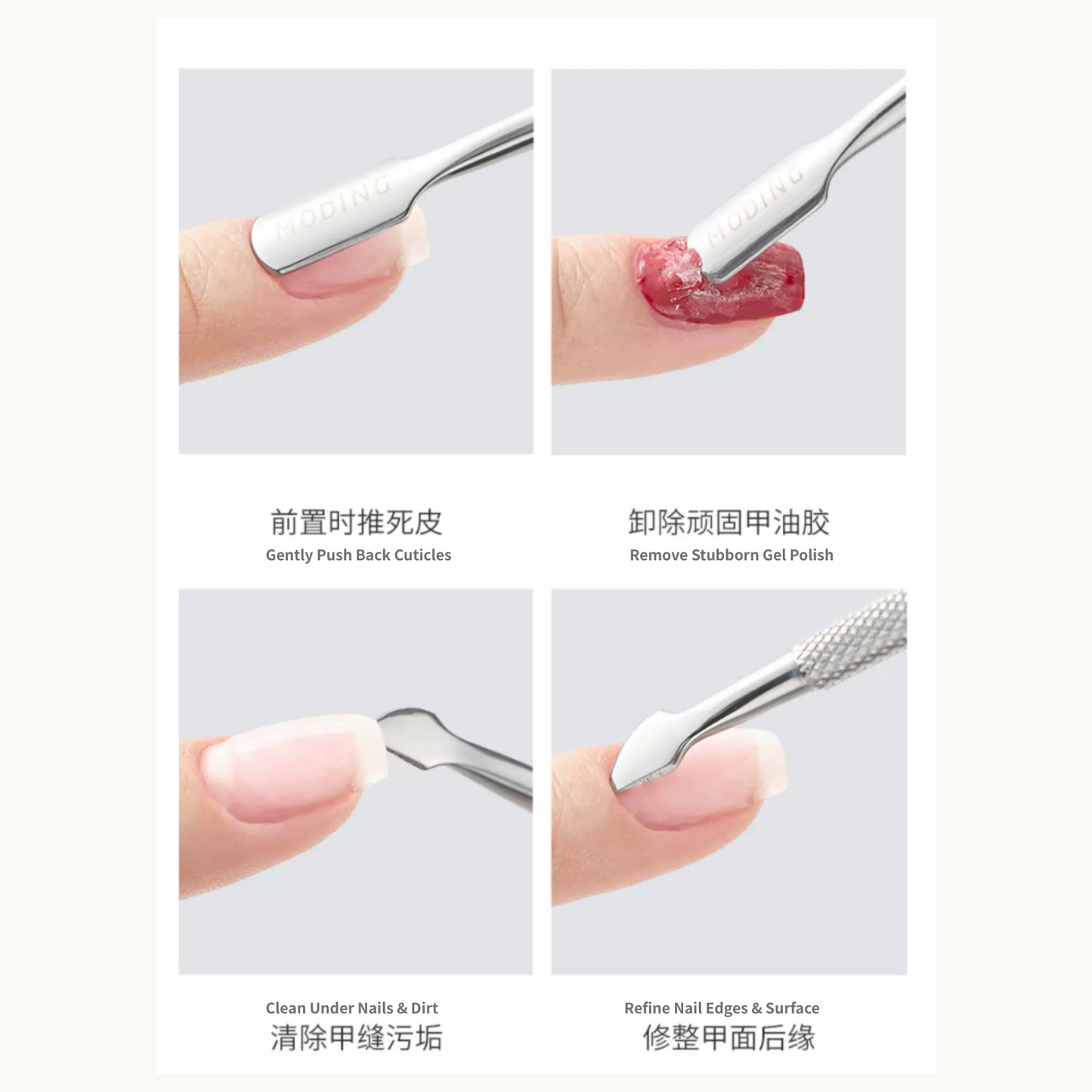 Four-step demonstration of Moding nail tool: pushing back cuticles, removing stubborn gel polish, cleaning under nails, and refining nail edges.