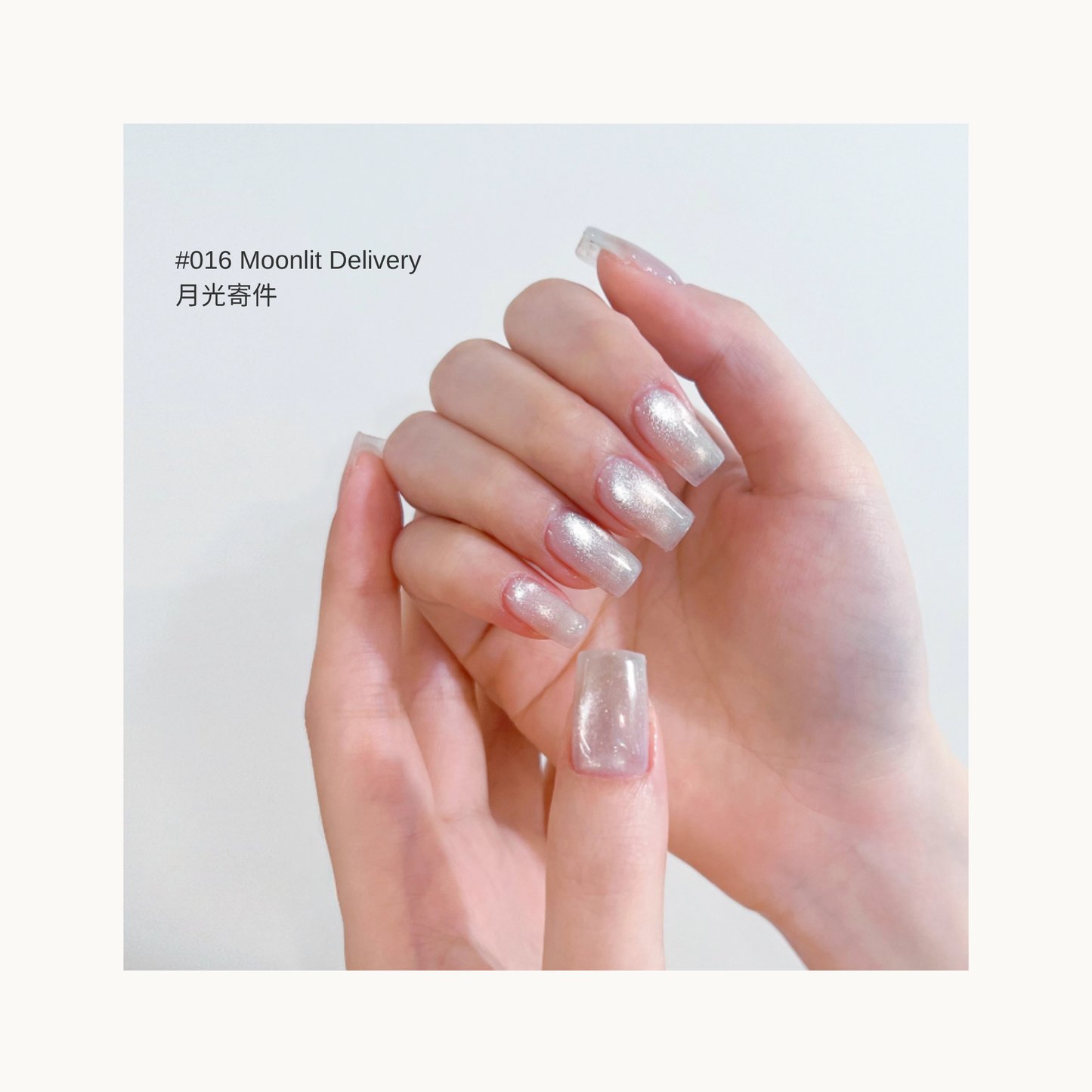 Icy silver-white shimmer gel manicure – MODING 016 Moonlit Delivery