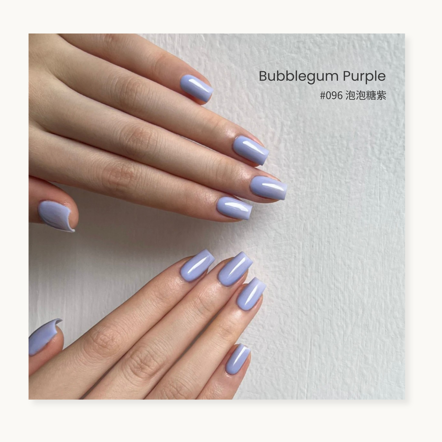 0-additive formula MODING WU Series Summer Sequence 096 Bubblegum Purple bottle gel, professional nail gel, shop in North America