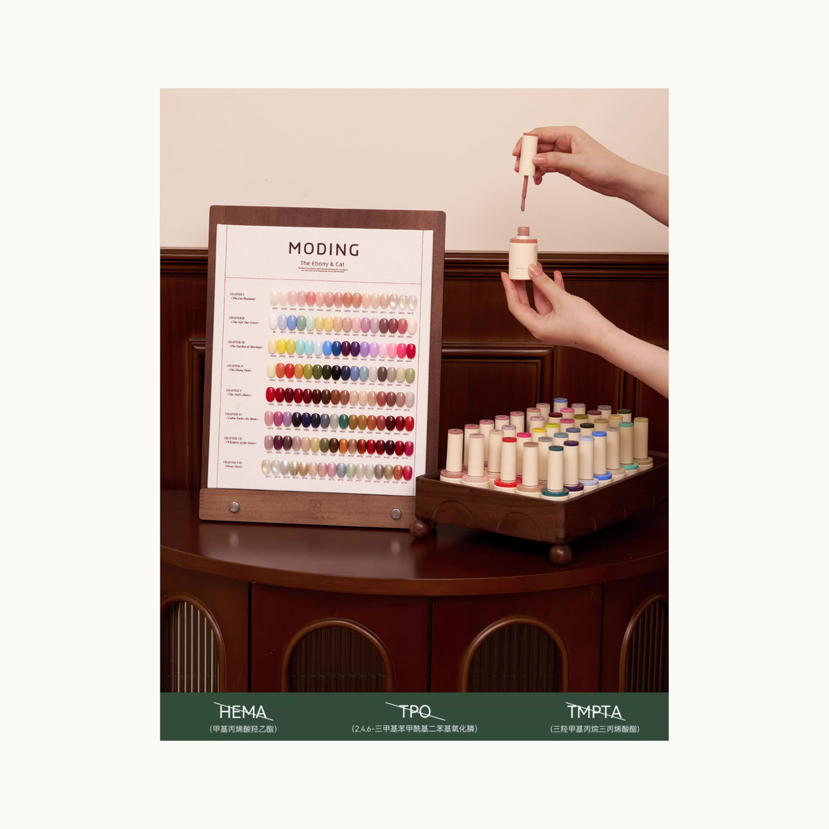 MODING Ebony & Cat Gel Polish Zero Additives EU Standard