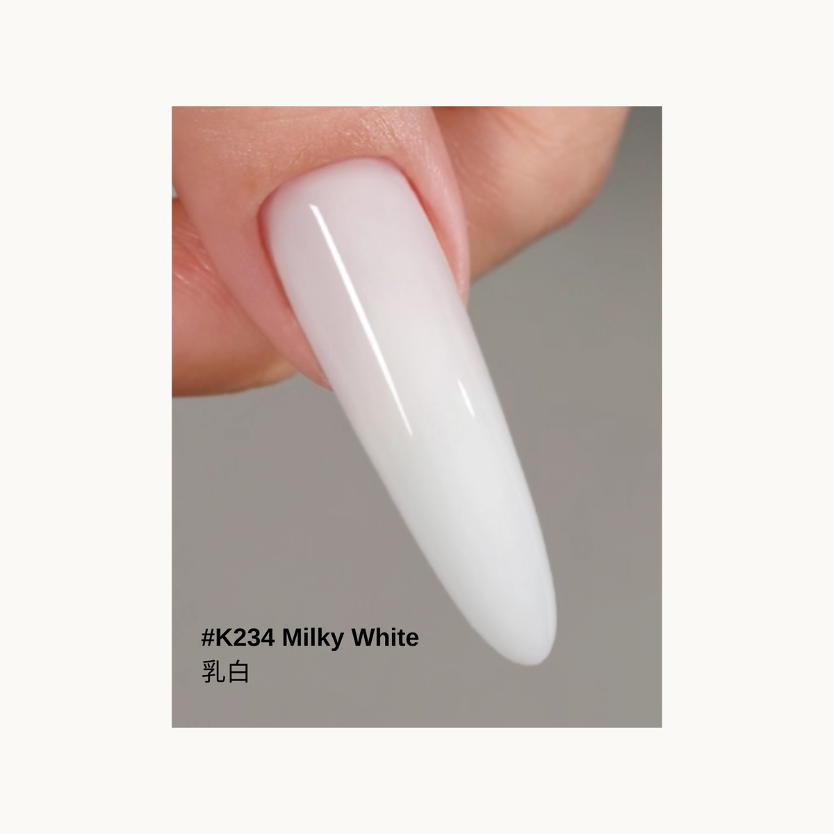 K234 milky white jelly extension gel swatch