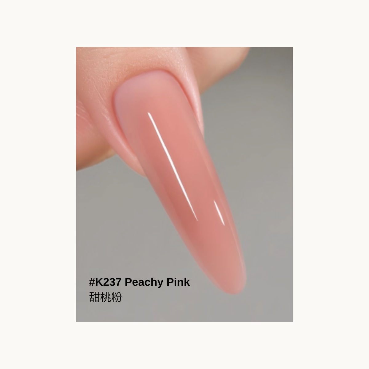K237 peachy pink jelly extension gel swatch