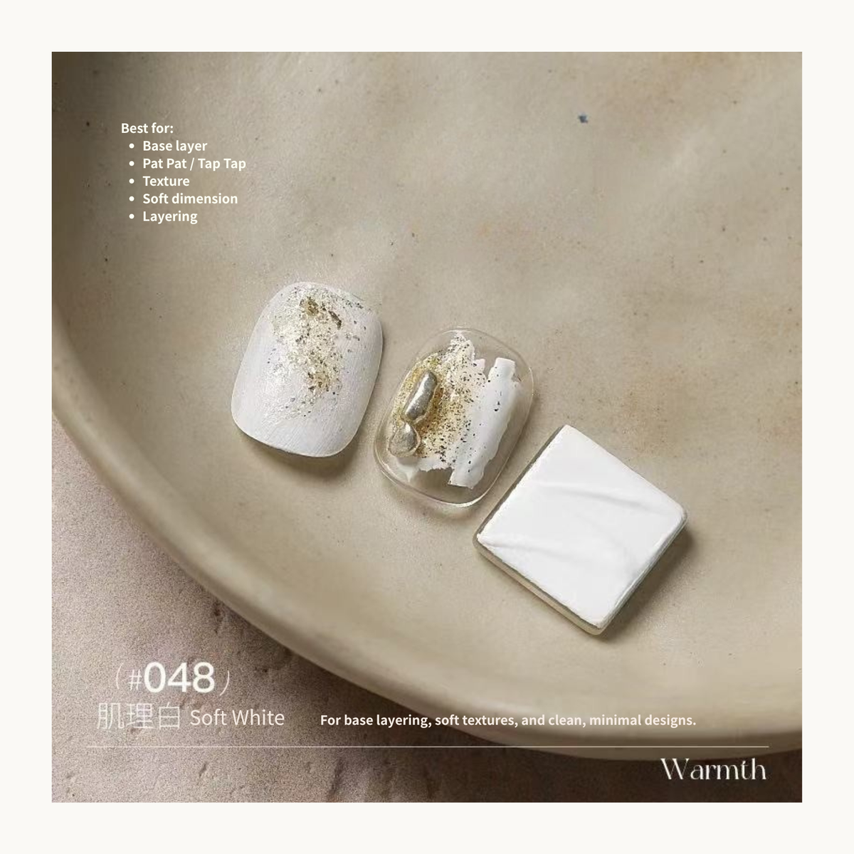 #H048 Soft White art texture gel on white textured nail tips