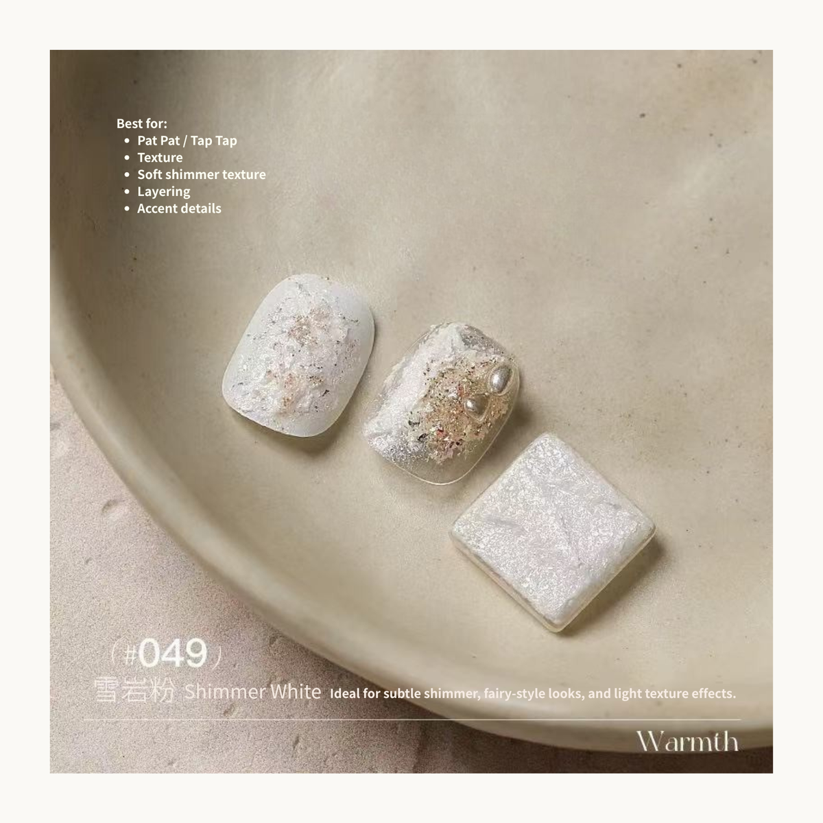 #H049 Shimmer White art texture gel on pearly textured nail tips