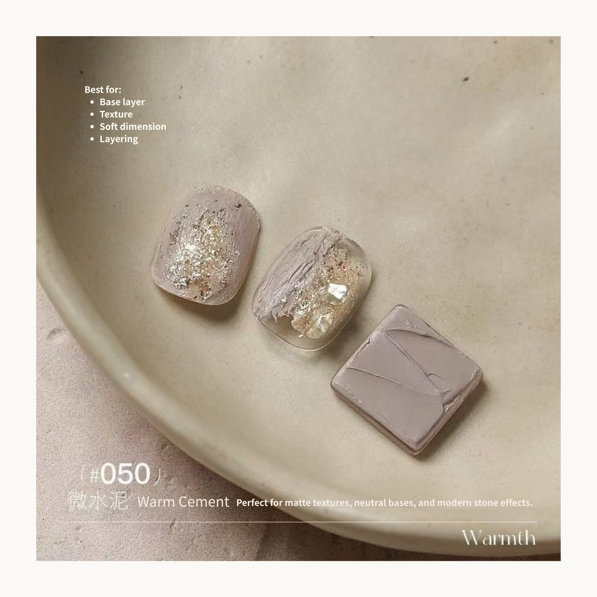 Warm Cement nail color gel shade card with textured nail art samples