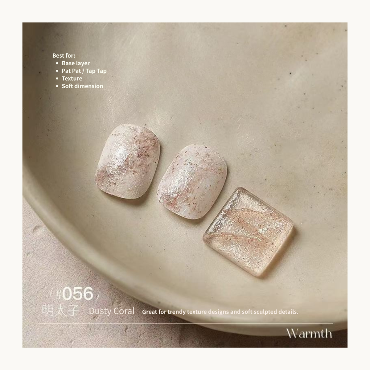 Dusty Coral nail color gel shade card with soft sculpted samples