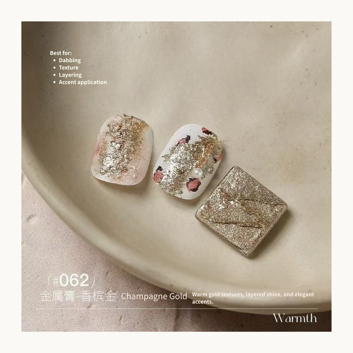 Champagne Gold nail color gel shade card with layered metallic samples