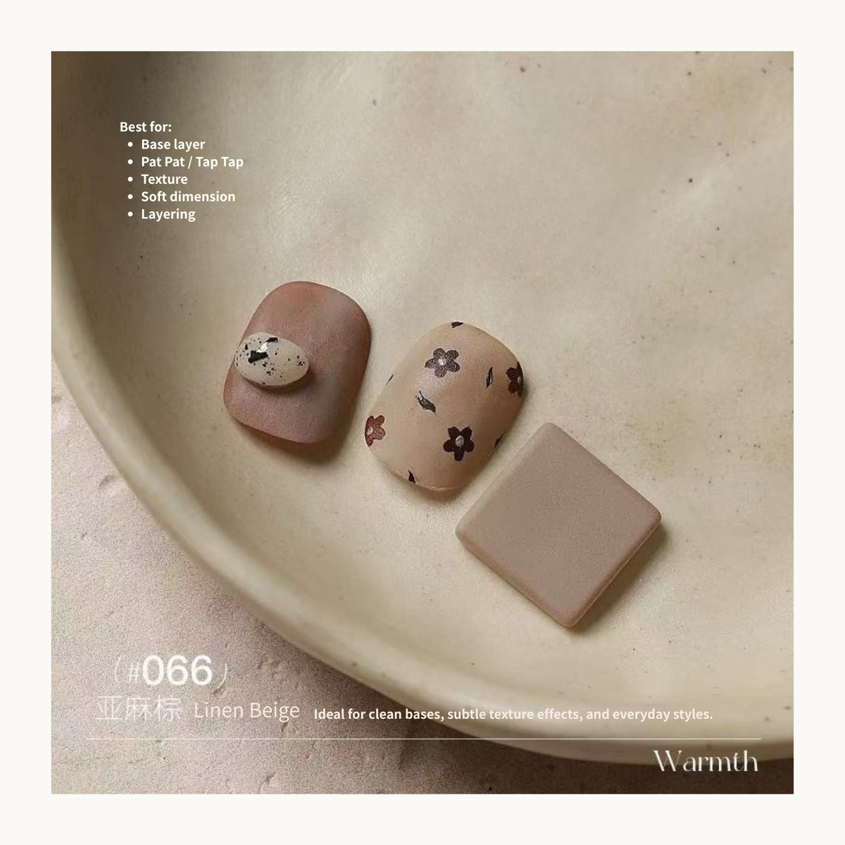 Linen Beige nail color gel shade card with subtle textured samples