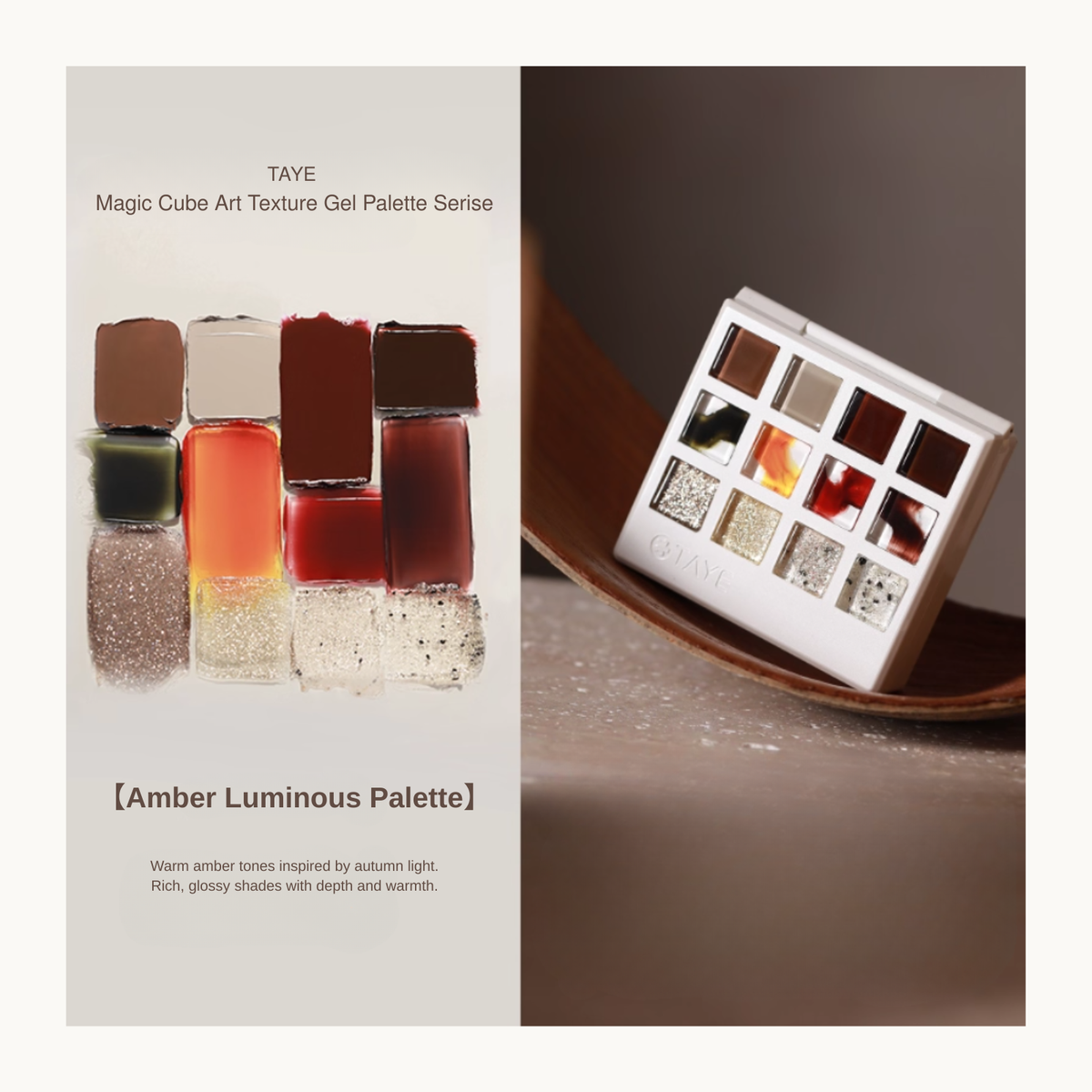 Amber Luminous Palette art gel shade board with coordinated warm color swatches