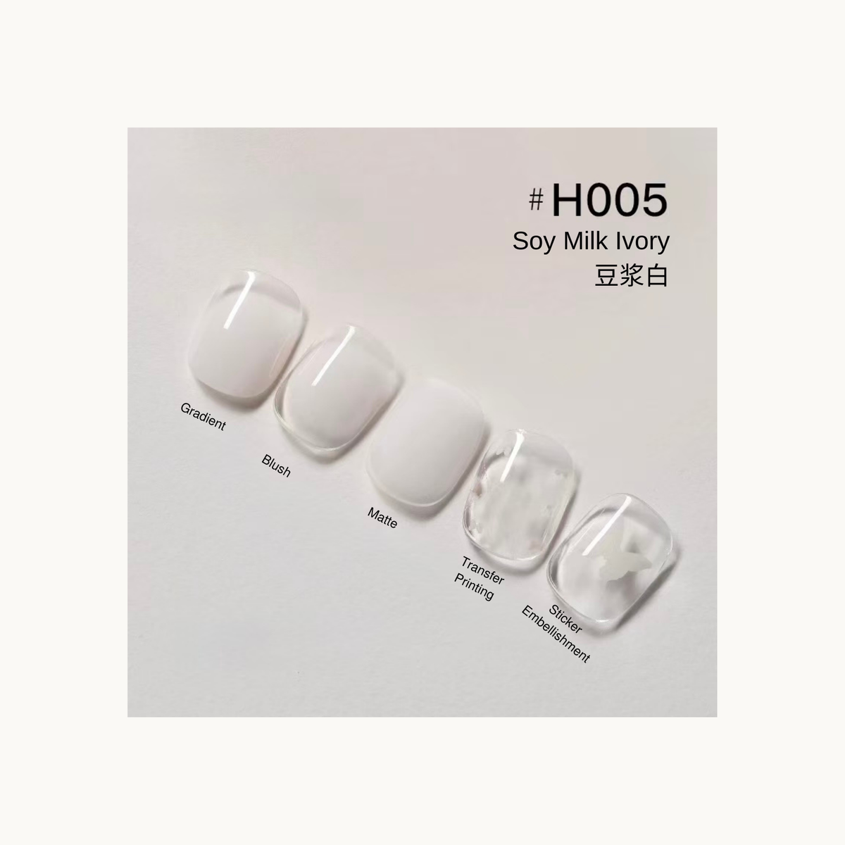 Soy milk ivory nail color gel shade chart with white transfer and embellishment examples