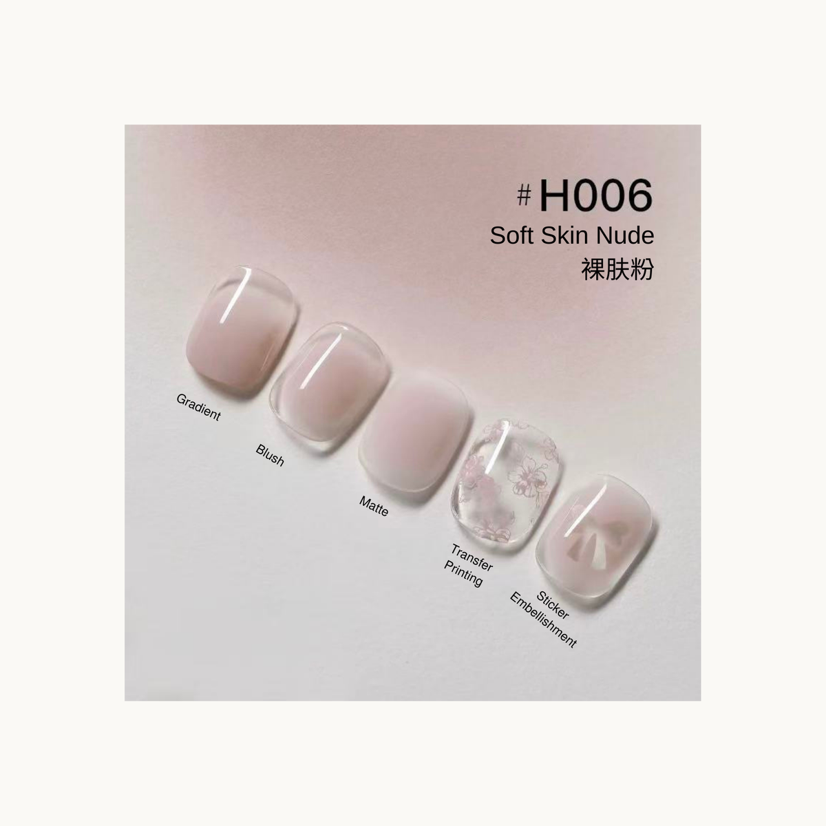 Soft nude pink nail color gel shade chart with floral transfer and pale embellishment examples