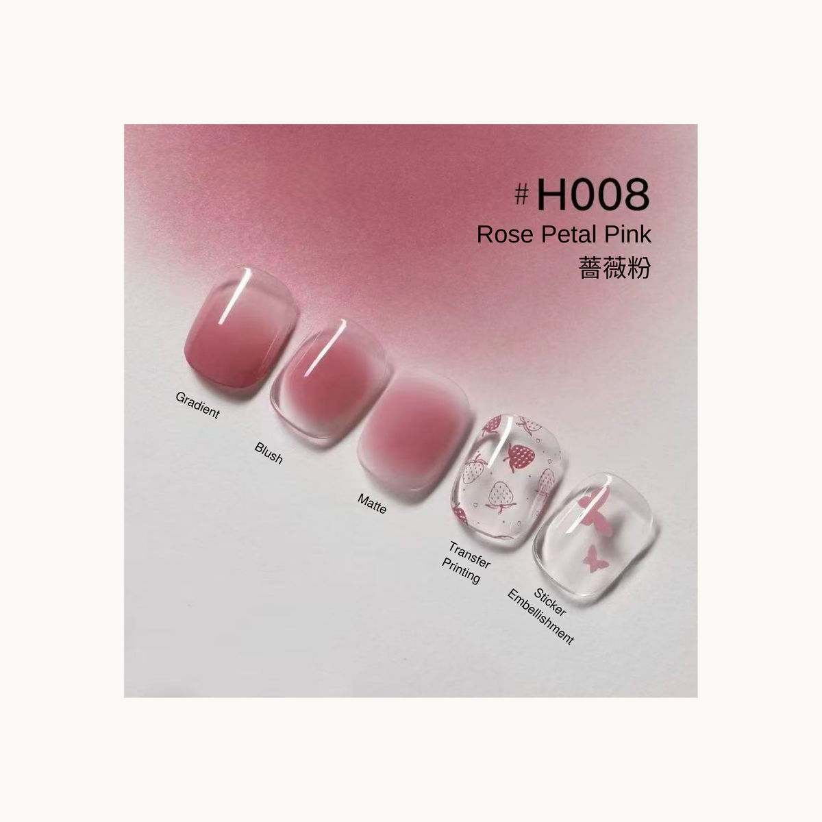 Rose pink nail color gel shade chart with strawberry transfer and bow embellishment examples