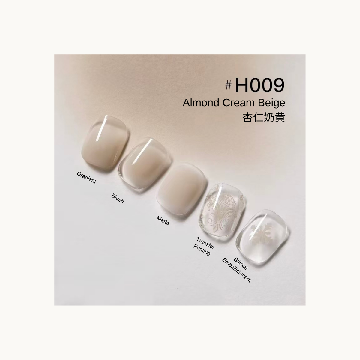 Almond beige nail color gel shade chart with ornate transfer and leaf embellishment examples
