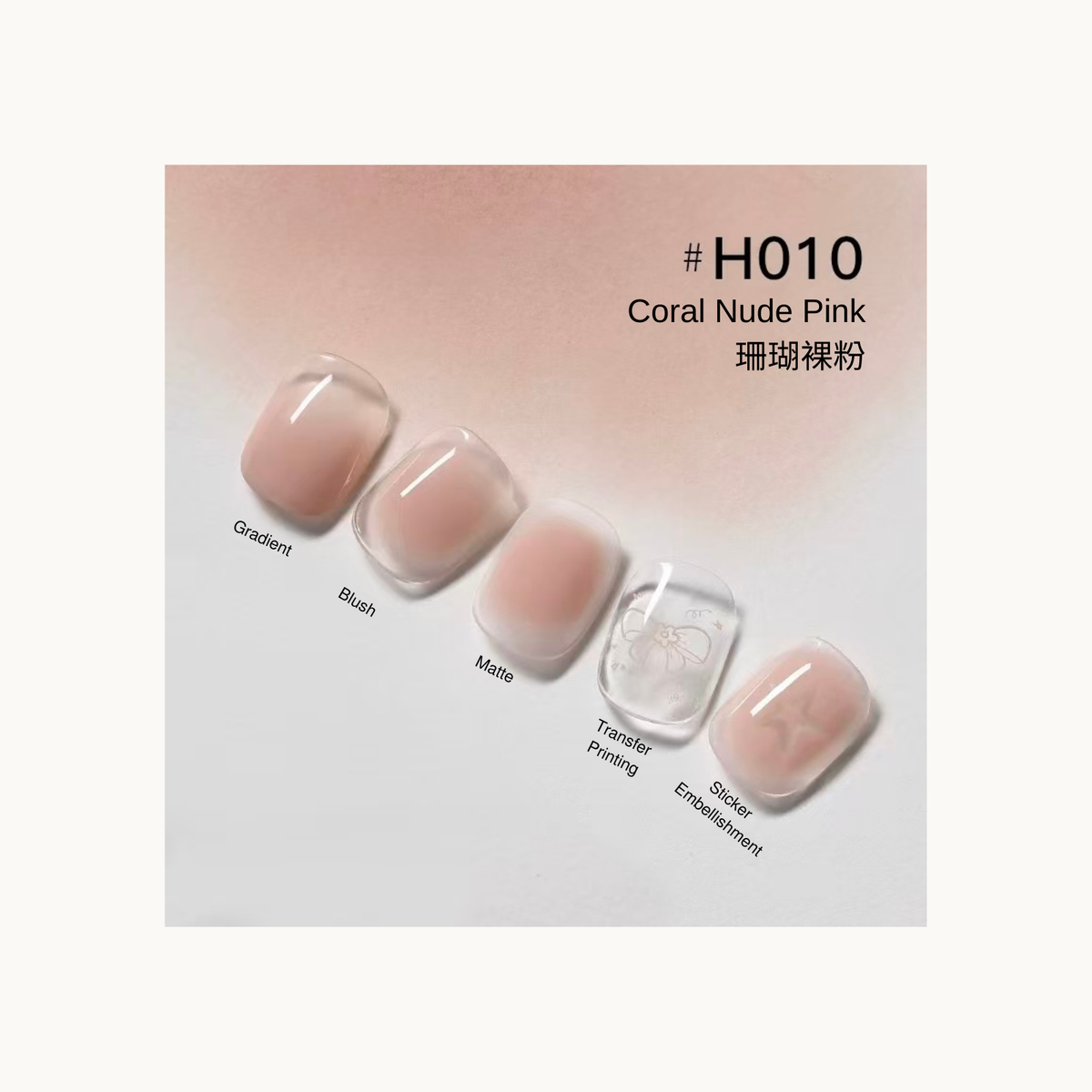 Coral nude pink nail color gel shade chart with floral transfer and geometric embellishment examples