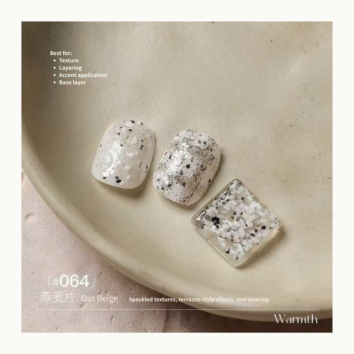 Oat Beige nail color gel shade card with speckled textured samples