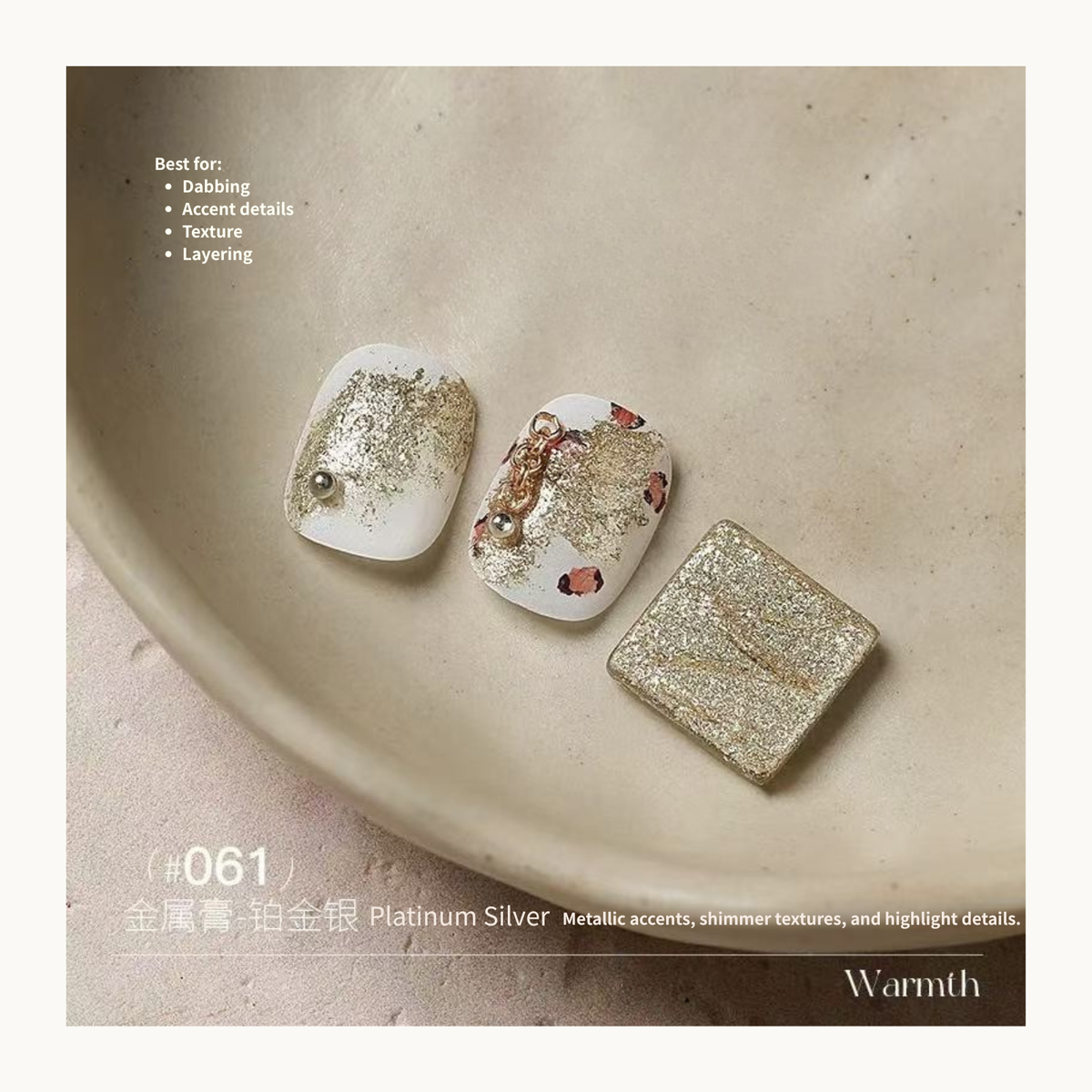 Platinum Silver nail color gel shade card with metallic texture samples