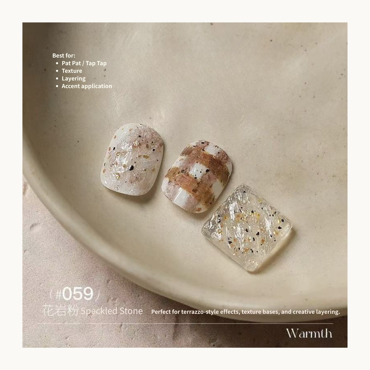 Speckled Stone nail color gel shade card with terrazzo-like samples