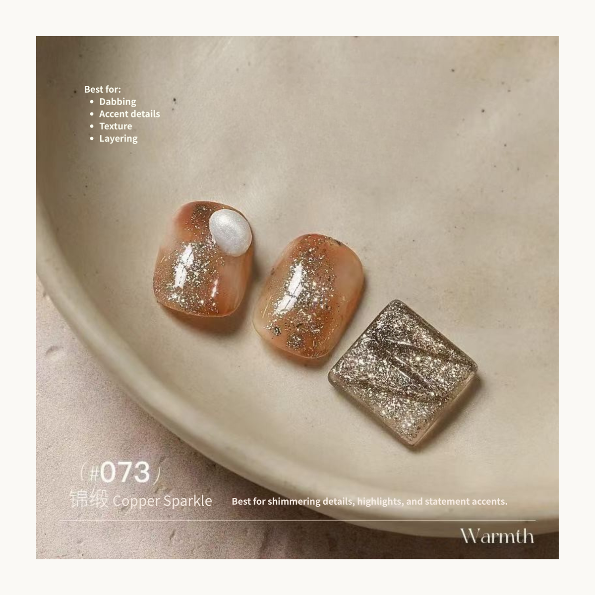 Copper Sparkle nail color gel shade card with glitter and raised accents