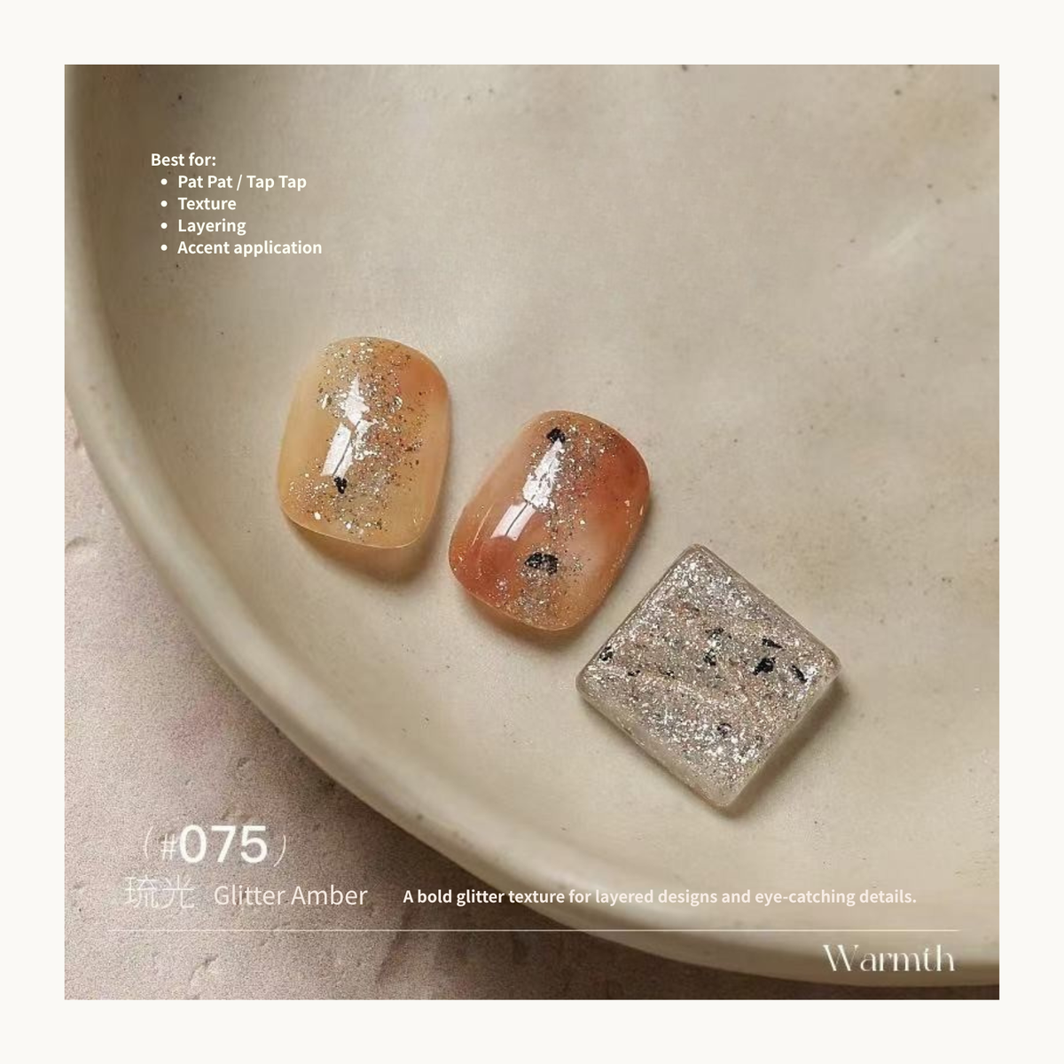 Glitter Amber nail color gel shade card with speckled glitter samples