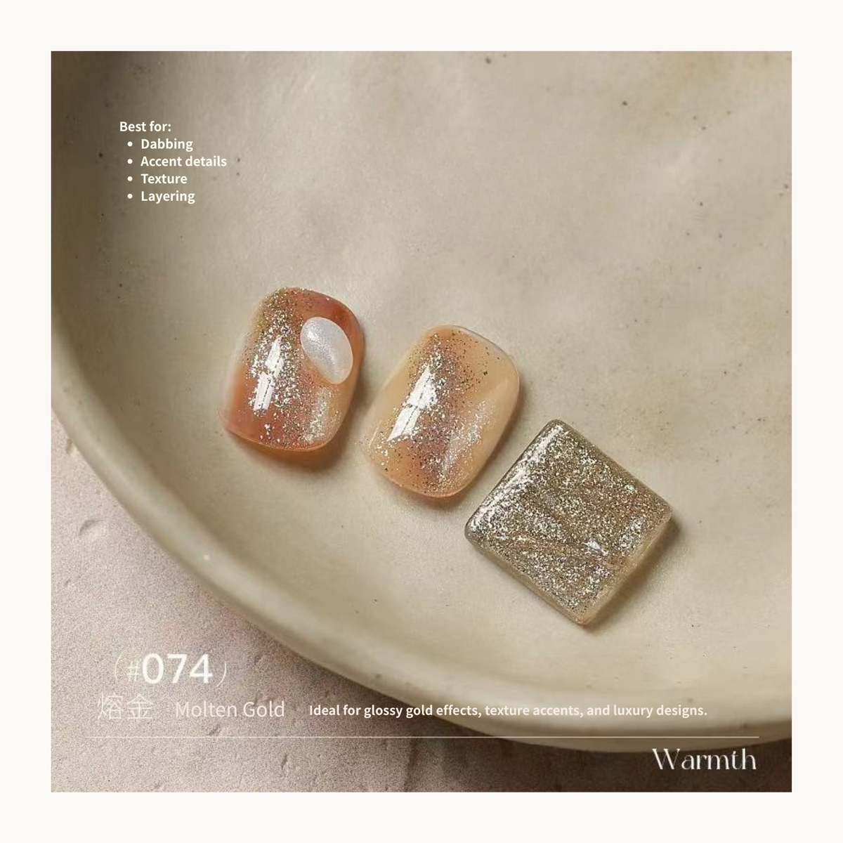 Molten Gold nail color gel shade card with glossy textured samples