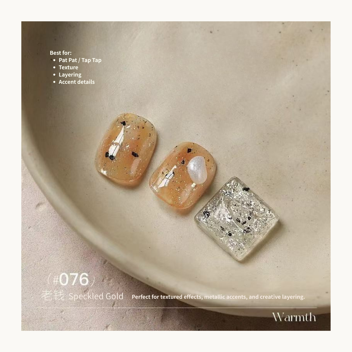 Taye Speckled Gold texture art gel perfect for pat pat textures, metallic accents, and creative layered nail art.