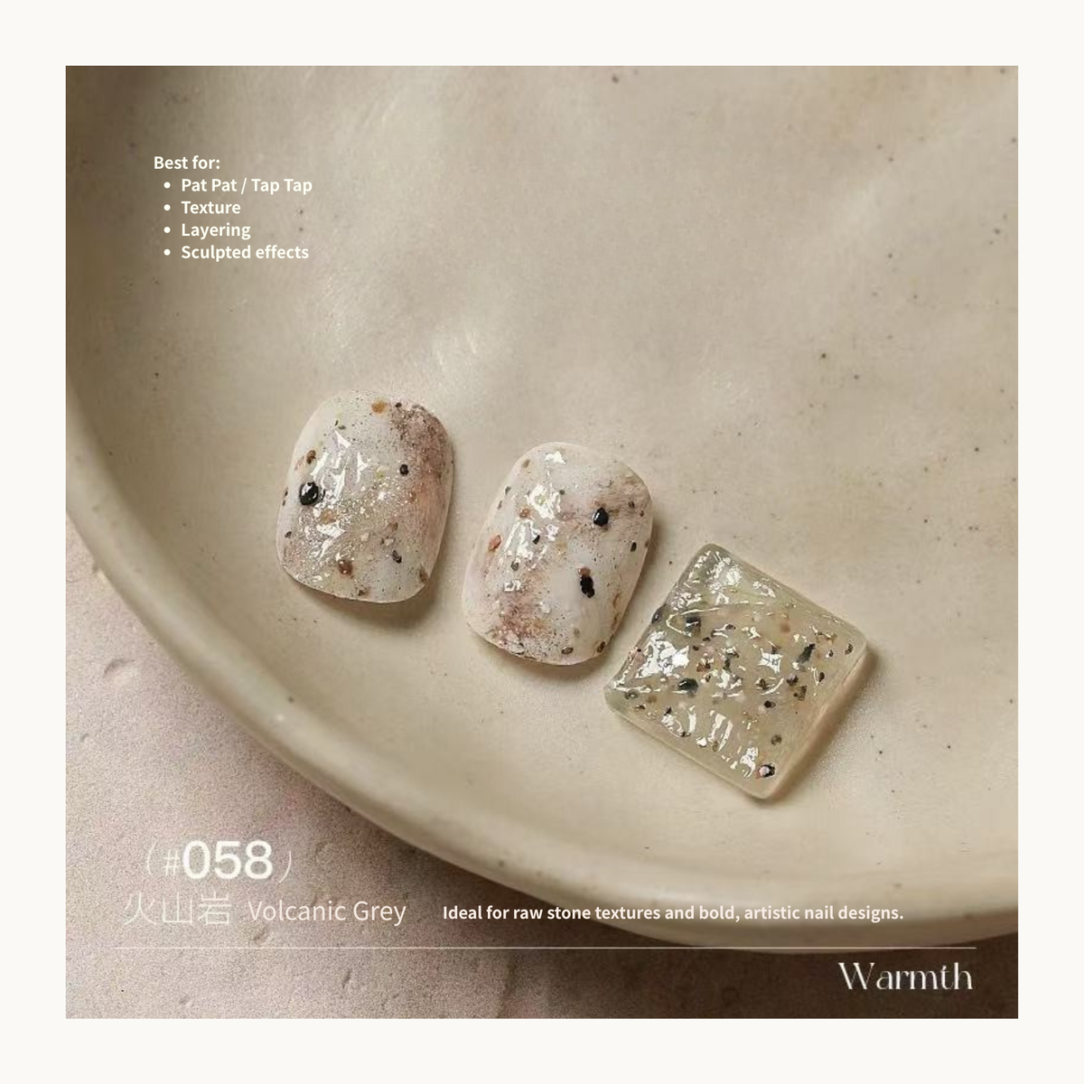 Volcanic Grey nail color gel shade card with speckled textured samples